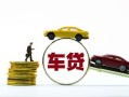 东莞快速空放借钱-东莞快速哪有民间借贷-东莞快速私借空放不考察