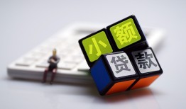 东莞快速小额贷款空放-东莞快速贷款信用贷款-东莞快速民间大额借贷