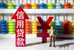 东莞快速空放贷款-东莞快速地区公积金信用贷款-东莞快速小额短借
