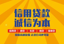 东莞快速私借空放当场拿钱-东莞快速私借空放直接上门-东莞快速民间小额借贷