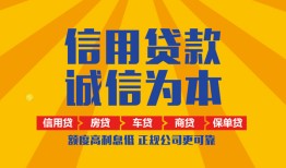 东莞快速私借空放当场拿钱-东莞快速私借空放直接上门-东莞快速民间小额借贷