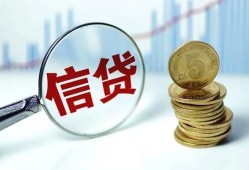东莞快速水钱空放-东莞快速民间借贷当天放款-东莞快速私人借钱