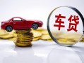 东莞快速小额贷款官网-东莞快速资金短借-东莞快速贷款只要身份证贷款