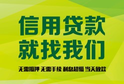 东莞快速私借空放短借-东莞快速信用贷款哪家好-东莞快速私人贷款都有哪些平台