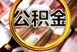 东莞快速私人借钱怎么收费-东莞快速民间借贷款-东莞快速正规身份证贷款