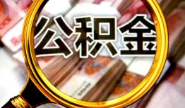 东莞快速私人借钱怎么收费-东莞快速民间借贷款-东莞快速正规身份证贷款