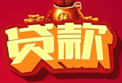 东莞快速贷款-东莞快速小额贷款地址-东莞快速民间小额借贷