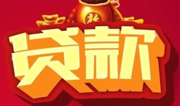 东莞快速民间无抵押借钱-东莞快速私借空放直接上门-东莞快速私人借贷