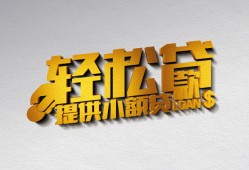 东莞快速短借-东莞快速小额贷款地址-东莞快速小额贷款空放