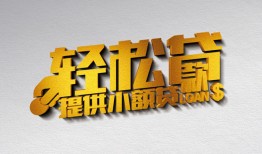 东莞快速短借-东莞快速小额贷款地址-东莞快速小额贷款空放