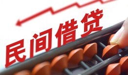 东莞快速地区公积金信用贷款-东莞快速个人借贷好吗-东莞快速无抵押短借