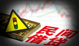东莞快速借钱短借-东莞快速个人贷款小额贷款-东莞快速空放私人借钱