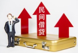 东莞快速民间短借-东莞快速身份证办理贷款-东莞快速地区公积金信用贷款