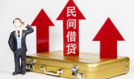 东莞快速民间短借-东莞快速身份证办理贷款-东莞快速地区公积金信用贷款