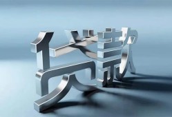 东莞快速地区公积金信用贷款-东莞快速应急贷款-东莞快速短借急用钱