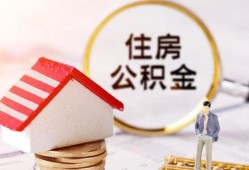 东莞快速贷款空放-东莞快速借钱网-东莞快速社保信用贷款
