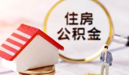 东莞快速贷款空放-东莞快速借钱网-东莞快速社保信用贷款
