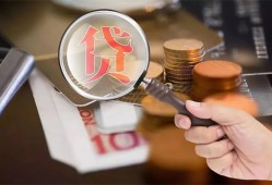 东莞快速私借空放先息后本-东莞快速私人空放借钱-东莞快速信用贷款哪家好