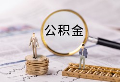 东莞快速哪里有民间借贷-东莞快速小额空放-东莞快速小额贷款当天放款