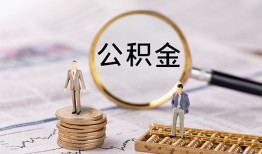 东莞快速哪里有民间借贷-东莞快速小额空放-东莞快速小额贷款当天放款
