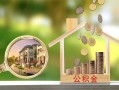 东莞快速民间借贷-东莞快速个人贷款-东莞快速民间短期私借借款