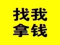 东莞快速信用贷款哪家好-东莞快速个人放空借贷-东莞快速私借空放先息后本