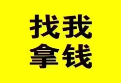 东莞快速信用贷款哪家好-东莞快速个人放空借贷-东莞快速私借空放先息后本