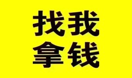东莞快速信用贷款哪家好-东莞快速个人放空借贷-东莞快速私借空放先息后本