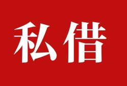 东莞快速小额贷款不查征信-东莞快速短借急用钱-东莞快速短借私借空放