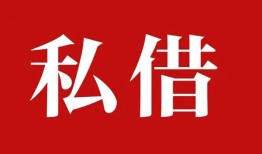 东莞快速小额贷款不查征信-东莞快速短借急用钱-东莞快速短借私借空放