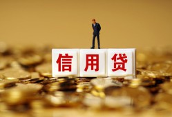东莞快速私人放款联系方式-东莞快速私借上门放款-东莞快速私人借钱短借微信号