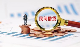 东莞快速个人信用贷款-东莞快速短期空放小额贷款-东莞快速私人借钱长期
