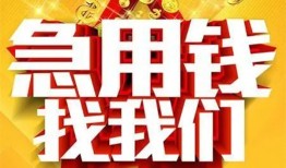 东莞快速身份证贷款平台-东莞快速私借空放免费上门-东莞快速借贷私人