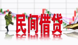 东莞快速私人放贷-东莞快速短期空放-东莞快速身份证小额贷款