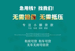 东莞快速个人贷款小额贷款-东莞快速个人贷款-东莞快速用身份证借私借