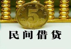 东莞快速民间借贷无视黑白-东莞快速小额贷款正规的-东莞快速个人放贷