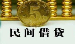 东莞快速民间借贷无视黑白-东莞快速小额贷款正规的-东莞快速个人放贷