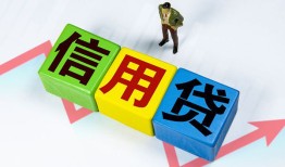 东莞快速小额信用贷款-东莞快速民间借贷私人放款-东莞快速私借空放短借
