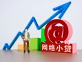 东莞快速私借空放直接上门-东莞快速私人借钱-东莞快速民间个人借贷