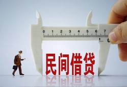 东莞快速哪里可以民间借贷-东莞快速个人借贷-东莞快速个人空放二次私借