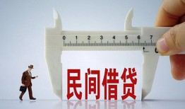 东莞快速哪里可以民间借贷-东莞快速个人借贷-东莞快速个人空放二次私借