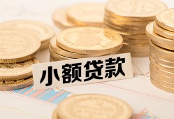 东莞快速身份证线下贷款-东莞快速私人空放联系方式-东莞快速民间借贷私人放款