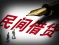 东莞快速本地身份证贷款-东莞快速哪里有民间借贷-东莞快速短借急用钱
