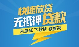 东莞快速短期空放-东莞快速私借空放先息后本-东莞快速应急贷款