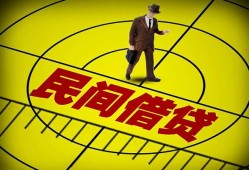 东莞快速短拆短借-东莞快速私人放款联系方式-东莞快速24小时上门放款