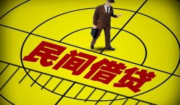 东莞快速短拆短借-东莞快速私人放款联系方式-东莞快速24小时上门放款