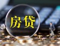 东莞快速私借空放短借-东莞快速小额贷款贷款-东莞快速本地身份证贷款