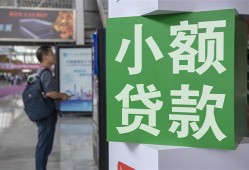 东莞快速短借私人-东莞快速信用贷款办理-东莞快速民间贷款