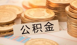 东莞快速私人借贷平台-东莞快速私人无抵押贷款-东莞快速身份证小额贷款