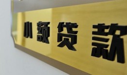 东莞快速二次抵押贷款-东莞快速民间借贷-东莞快速正规短借